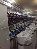 抽出售气流纺泰坦268型320锭两台2011年产，活机纺棉，36纺杯ABB变频，288锭：三台；240锭六台都是活机