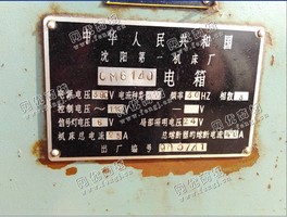 出售1台二手90年cm6140沈阳车床