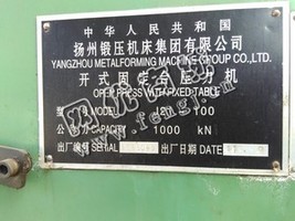 出售二手扬州锻压j21－100开式固定台压力机