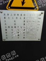 出售1台二手2010年宝鸡6250b车床