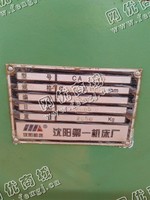 出售1台二手沈阳6140车床