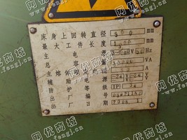 出售二手宝鸡CS6150B普通车床一台