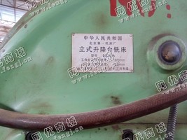 出售二手北京一机产5032升降台铣床