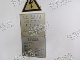 出售二手大连6163数控车床