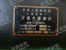 出售1台二手m1432a外圆磨床
