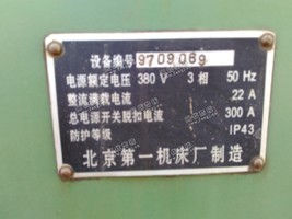 出售二手北京X53K立式升降台铣床一台