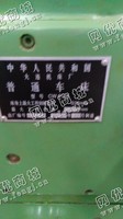 出售二手大连CW6163普通车床一台