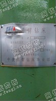 出售1台二手沈阳中捷z3080摇臂钻床