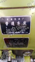 出售二手盐城机床产6136*650普通车床