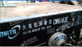 出售1台二手大连6163车床