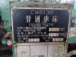 出售二手长沙CW6136普通车床一台