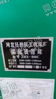 出售河北产ZHX-800端面铣镗床