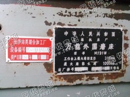 出售1台二手上海产的m131w外圆磨床