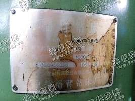 出售1台二中捷新款的3050摇臂钻床