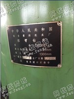出售1台二手南京四机z3035b摇臂钻床