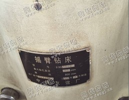 出售1台二手中捷3032摇臂钻床