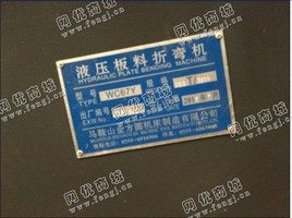出售1台二手100吨3.2米折弯机