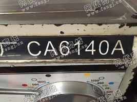 出售1台二手沈阳机床ca6140a车床