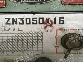 出售1台二手南京四机z3050摇臂钻床
