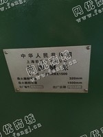 出售二手上海1332*1500外圆磨床