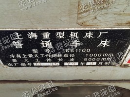 出售1台二手c61100*5米车床