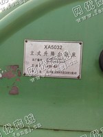 出售二手北京一机产5032立式升降台铣床