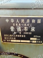 出售二手沈阳6180*1500普通车床