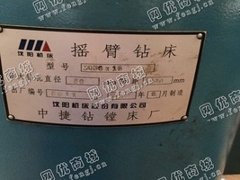 出售1台二手沈阳中捷3050摇臂钻床