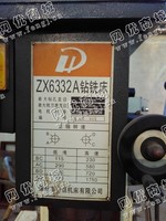 出售二手滕州ZX6332A钻铣床一台