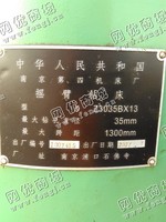 出售二手南京Z3035B*13摇臂钻床一台