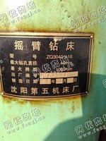 出售二手沈阳ZQ3040*10摇臂钻一台