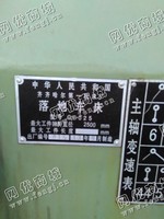 出售二手齐齐哈尔C6025落地车床一台