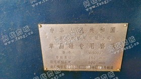 出售二手无锡单晶硅专用磨床一台