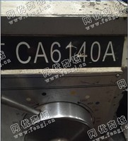 出售1台二手沈阳6140车床