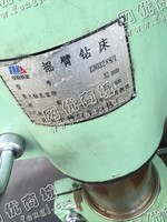 出售二手中捷3032摇臂钻床