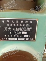 出售二手内江J23-40开式可倾压力机一台