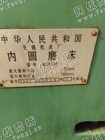 出售二手无锡机床2110内圆磨床