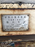 出售二手大连二机6280*3000卧式车床