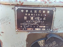 出售1台二手620车床