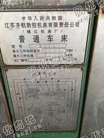 出售二手镇江机床61100*2000普通车床