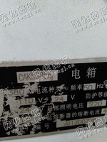 出售二手沈阳CAK5085数控车床一台