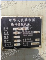出售1台二手04年徐州63吨冲床