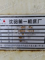 出售二手沈阳CAK50135数控车床一台