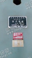 出售二手昆明产t68 卧式镗床