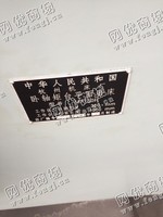 出售二手杭州M7130H卧轴矩台平面磨床一台