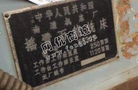 出售二手南通X6325摇臂铣床一台