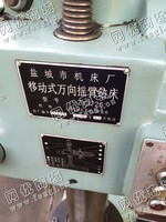 出售二手盐城ZY3725移动式万向摇臂钻床一台