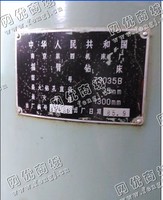 出售1台二手南京第四机床厂3035b摇臂钻