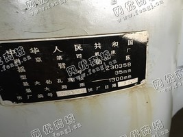出售1台二手南京四机3035b摇臂钻床