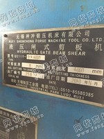 出售二手无锡QC11Y-8液压闸式剪板机一台
